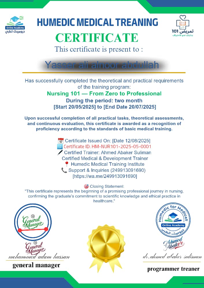 نموزج الشهادة